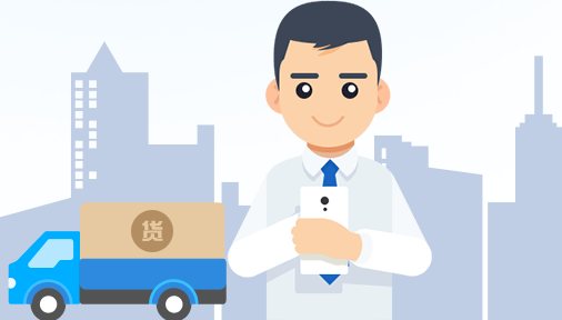 物联宝