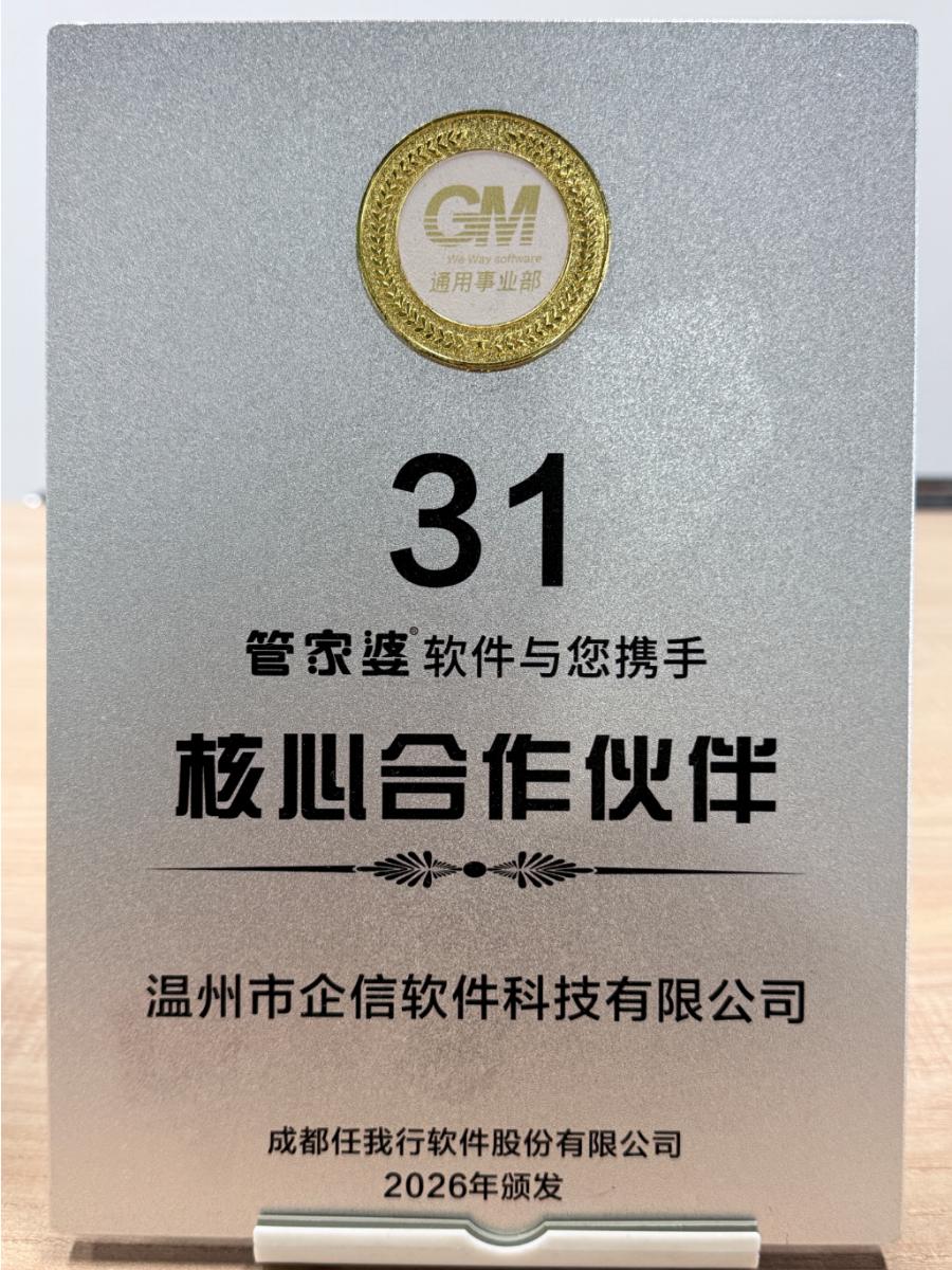 新证书