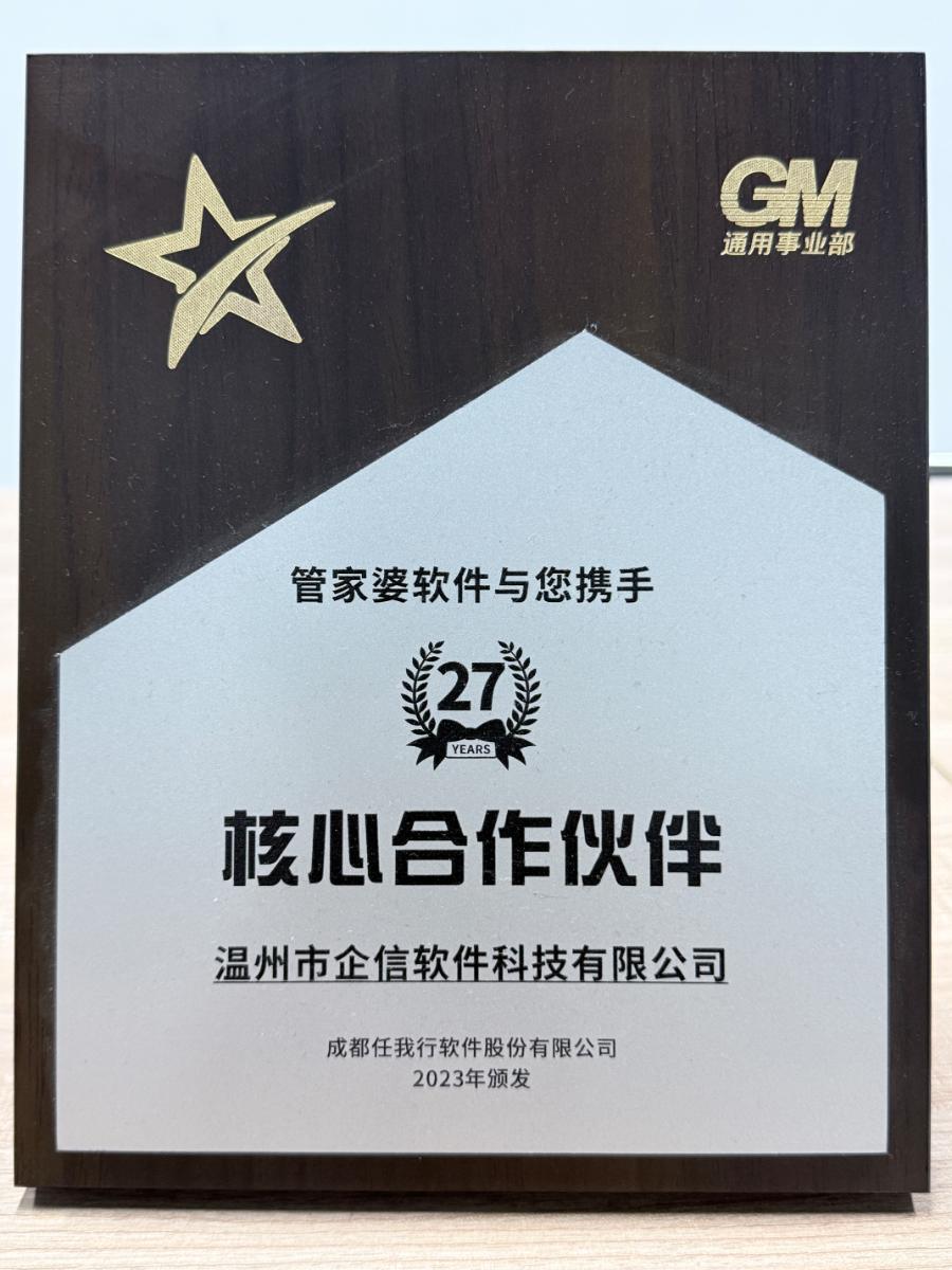 新证书