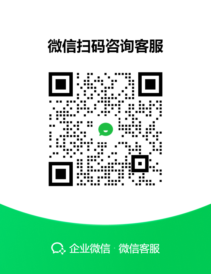 微信扫码，快速获取行业方案