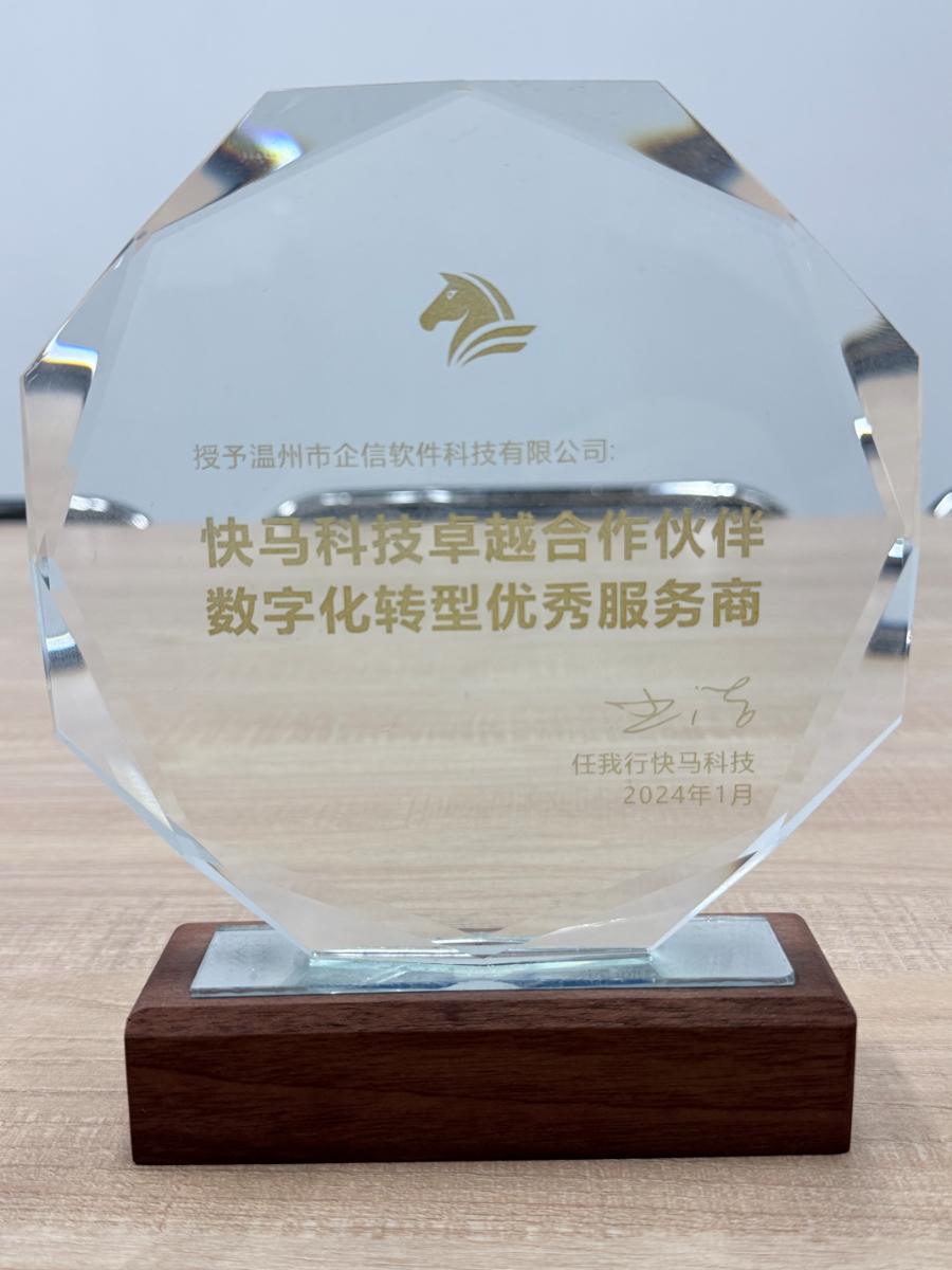 新证书