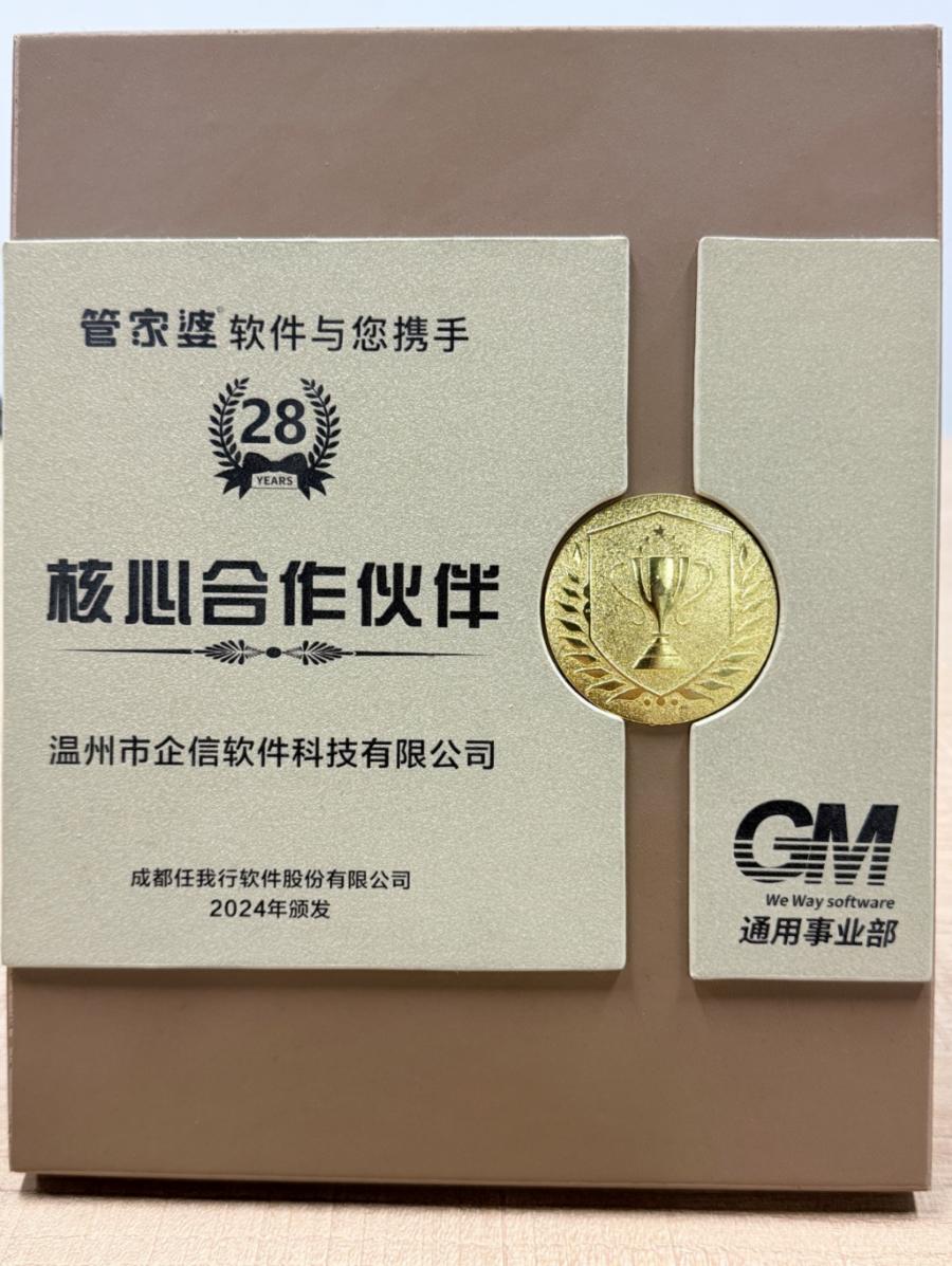 新证书