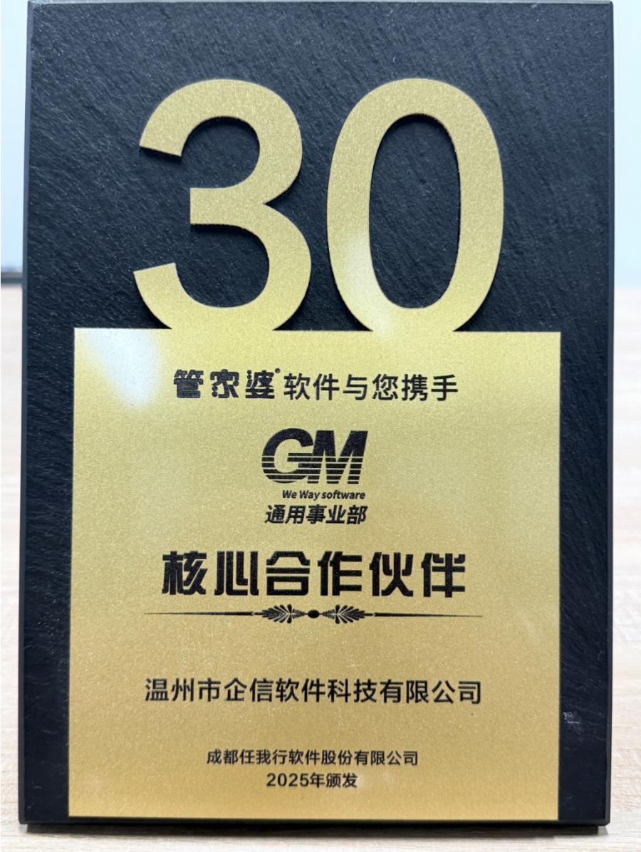 新证书